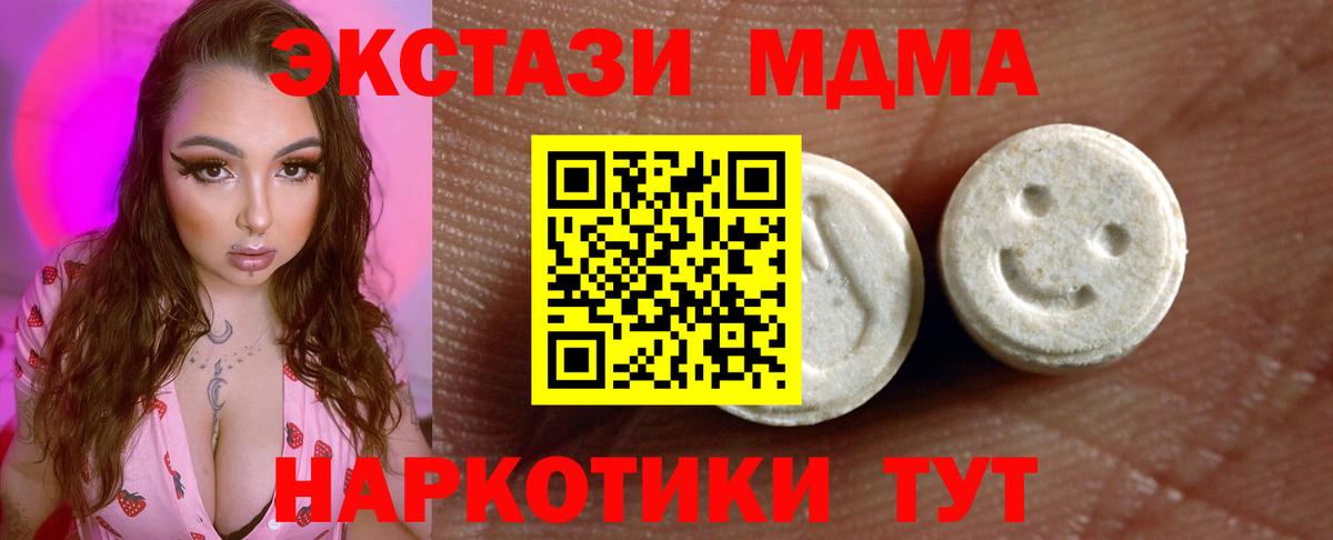 Рассказово  Ecstasy VHQ  Вход с VPN 