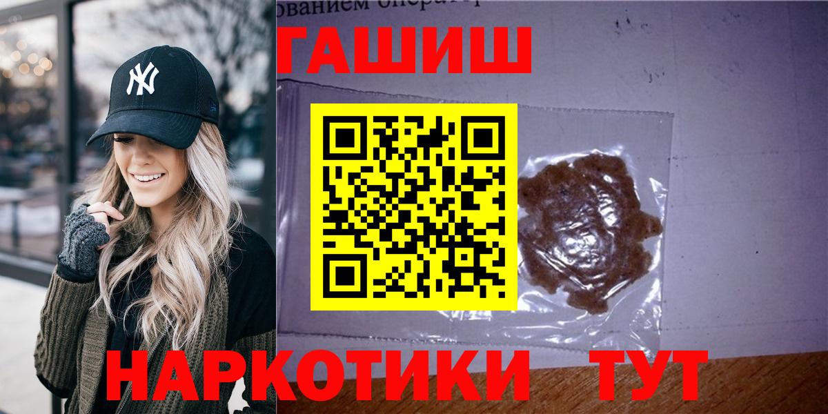 ГАШИШ  Вход с VPN  как найти закладки  ГАШИШ индика сатива  ГАШ Изолятор  Рассказово 