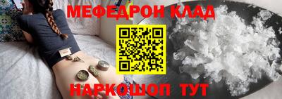 меф VHQ Кимры
