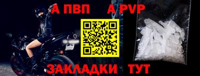 меф VHQ Кимры