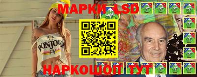 мескалин Кинель