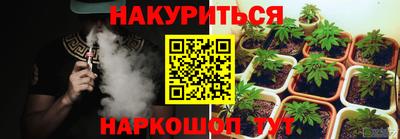 мескалин Кинель