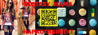 стафф Кингисепп