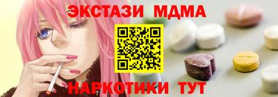 мескалин Кинель