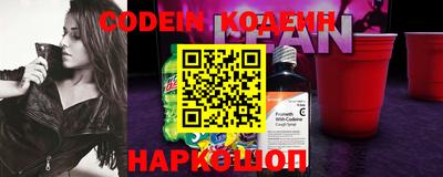 мескалин Кинель