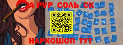 мескалин Кинель
