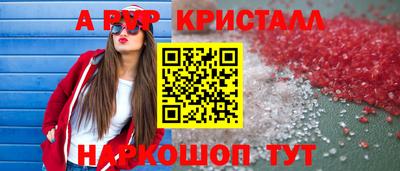 мескалин Кинель