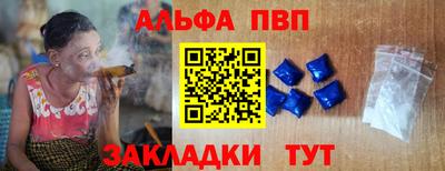 меф VHQ Кимры