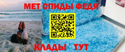 меф VHQ Кимры
