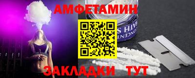 меф VHQ Кимры