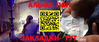 меф VHQ Кимры