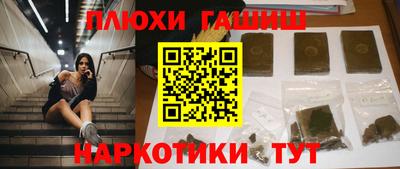 меф VHQ Кимры