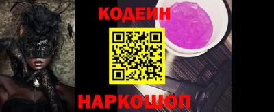 мескалин Кинель