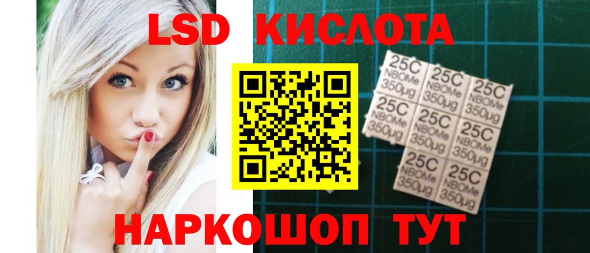 Рассказово  LSD-25 экстази  LSD-25 экстази ecstasy  Вход с VPN  Лсд 25 экстази ecstasy 