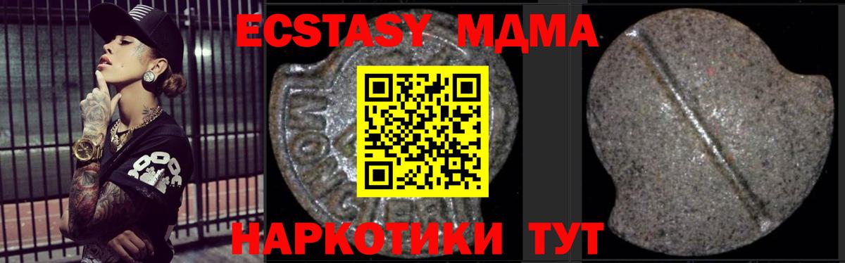 Рассказово  МДМА молли  Вход с VPN  МДМА VHQ 