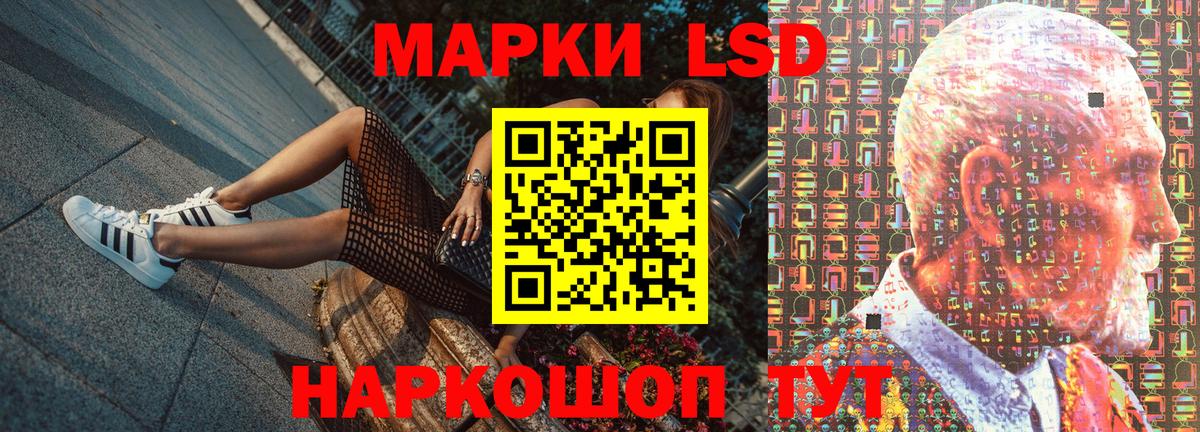 Марки 25I-NBOMe 1500мкг  Марки 25I-NBOMe 1500мкг  Марки 25I-NBOMe  Вход с VPN  Рассказово 