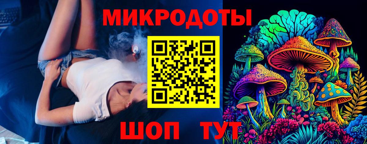 Галлюциногенные грибы MAGIC MUSHROOMS  Вход с VPN  Рассказово 