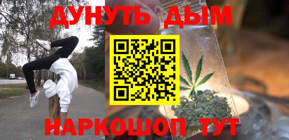 Каннабис Bruce Banner  МАРИХУАНА THC 21%  Рассказово  Вход с VPN  Шишки марихуана планчик  Марихуана ГИДРОПОН 